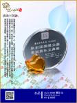  ALC-3098豐餘 