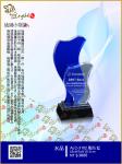  ALC-3102風尚 