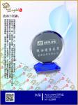  ALC-3104日昇 