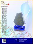  ALC-3105風範 