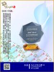  ALC-3106光輝 