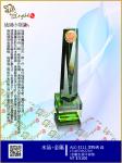  ALC-3111里程碑 