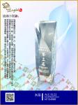  ALC-3122 