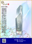  ALC-3123 