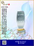  ALC-3126、3126-1 