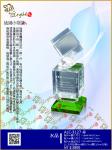  ALC-3127 