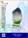  ALC-3130 