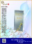  ALC-3131 