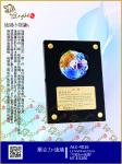  ALC-4016 