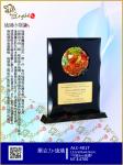  ALC-4017 