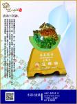  ALC-5024開拓 