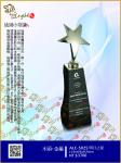  ALC-5025明日之星 