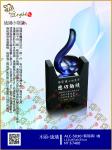  ALC-5031 