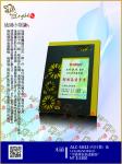  ALC-5032-黃 