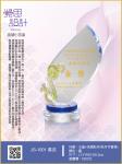  JS-1001 慕蕊 