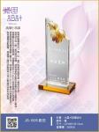  JS-1005 歐信 