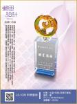 JS-1006 阿蒂蜜絲 