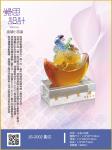  JS- 2002 勵志 