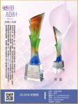  JS- 2004 柏朗妮 