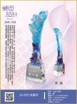  JS- 2005 格龍邦 