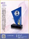  JS-3004 杜棻 
