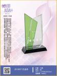  JS-3007 史迪奇 