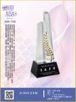  JS-3008 吉米耐 