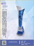  JS-3009 史瓦洛 