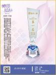  JS-3015 帕妃 