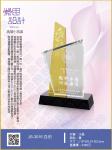  JS-3016 亞伯 