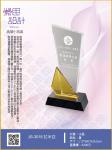 JS-3018 拉米亞 