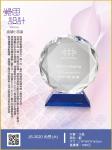  JS-3020 尚恩(大) 