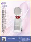  JS-3022 里新祈 