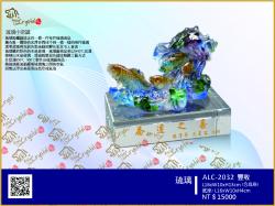  ALC-2032豐收 