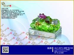  ALC-2071高唱-名片座 