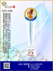  ALC-1008 