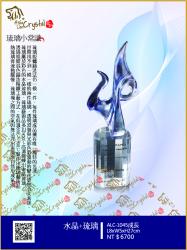  ALC-1045-成長 