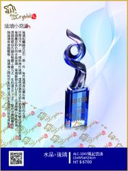  ALC-1047-風起雲湧 