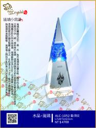  ALC-1052-頂尖 