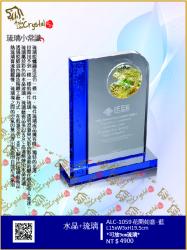 ALC-1059-花開如意 
