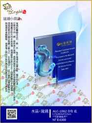  ALC-1062自信 