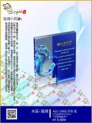  ALC-1062自信 
