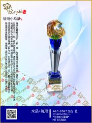  ALC-1067登高 