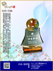  ALC-1083 豐盈納帛 