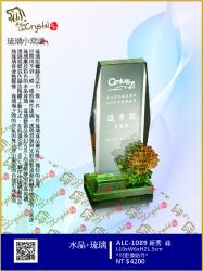  ALC-1089 新秀 
