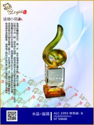  ALC-1093 (秋香綠) 