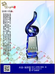  ALC-1096 (靛藍) 