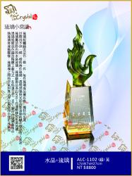  ALC-1102 (綠) 