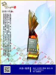  ALC-1103-飛絮(藍/紫/琥珀) 
