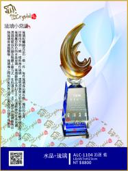  ALC-1104-追逐 